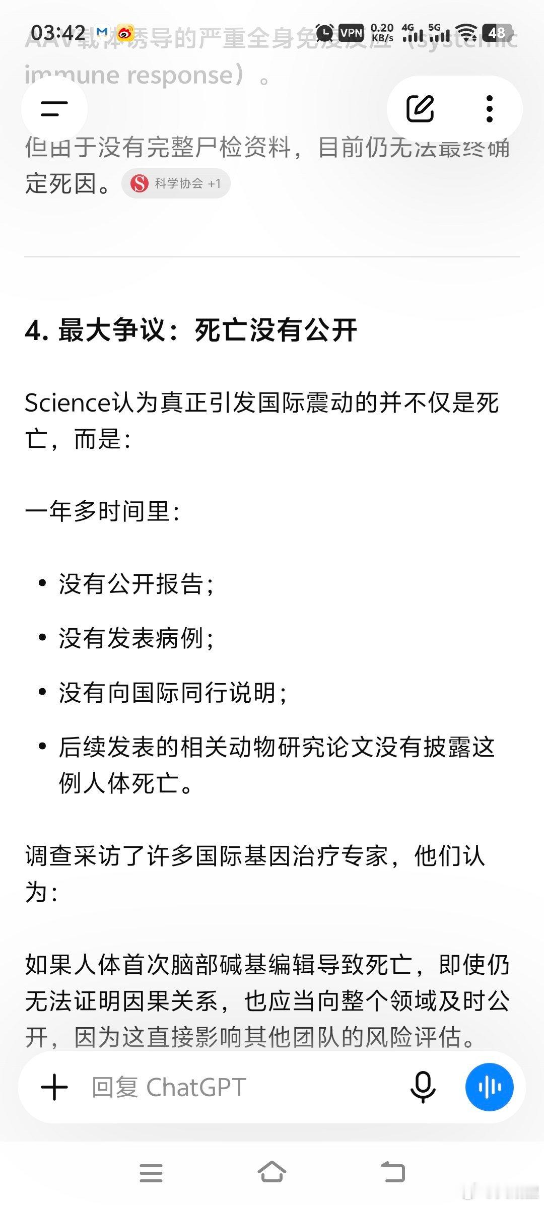 GPT说得很明白了，可怕的不是这只蟑螂有多大，是这蟑螂已经存在了一年多都没有任何