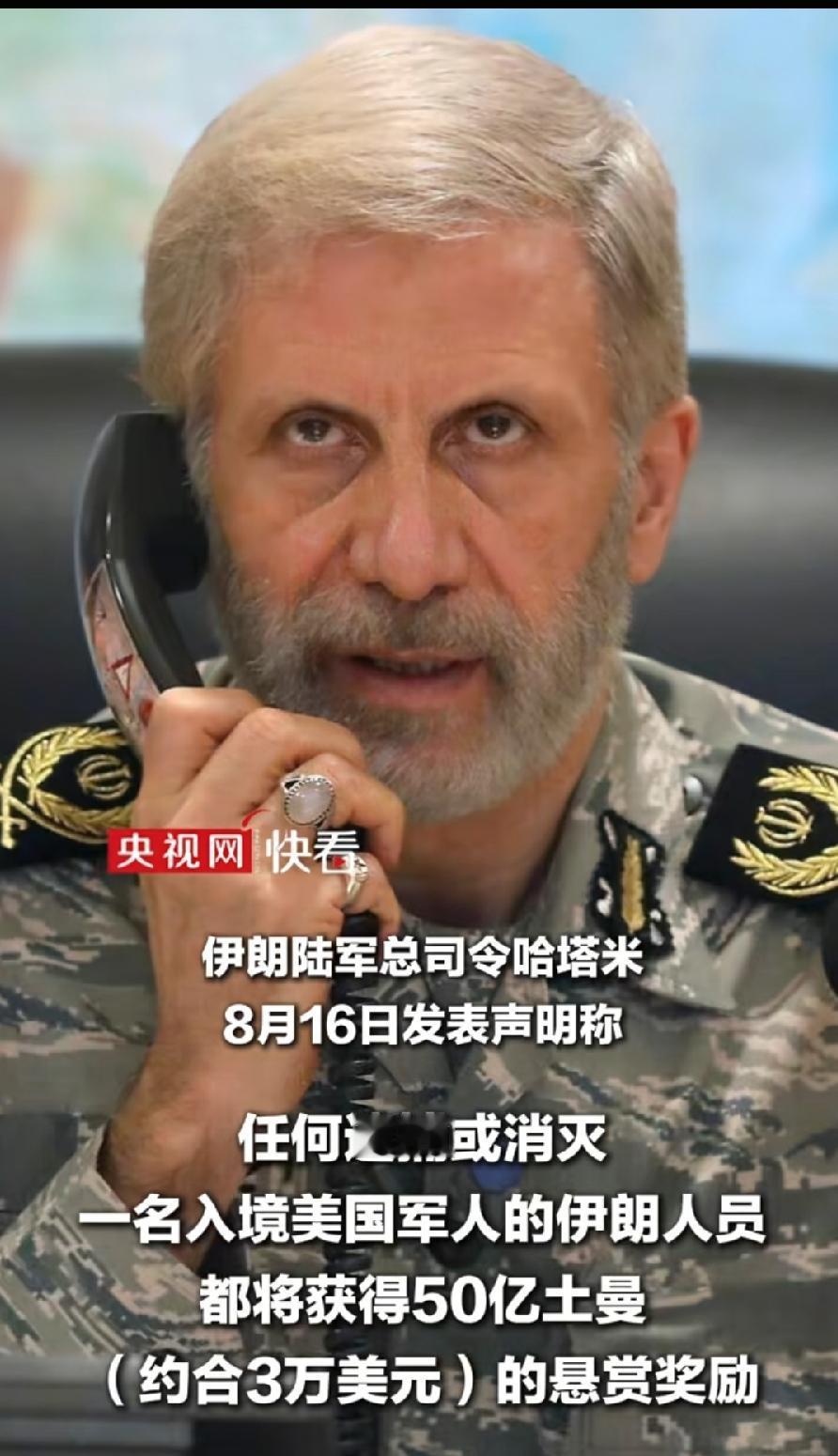 伊朗称美军已被驱逐不得进入海峡。
特朗普称将宣布霍尔木兹为美领土。
美伊双方现在