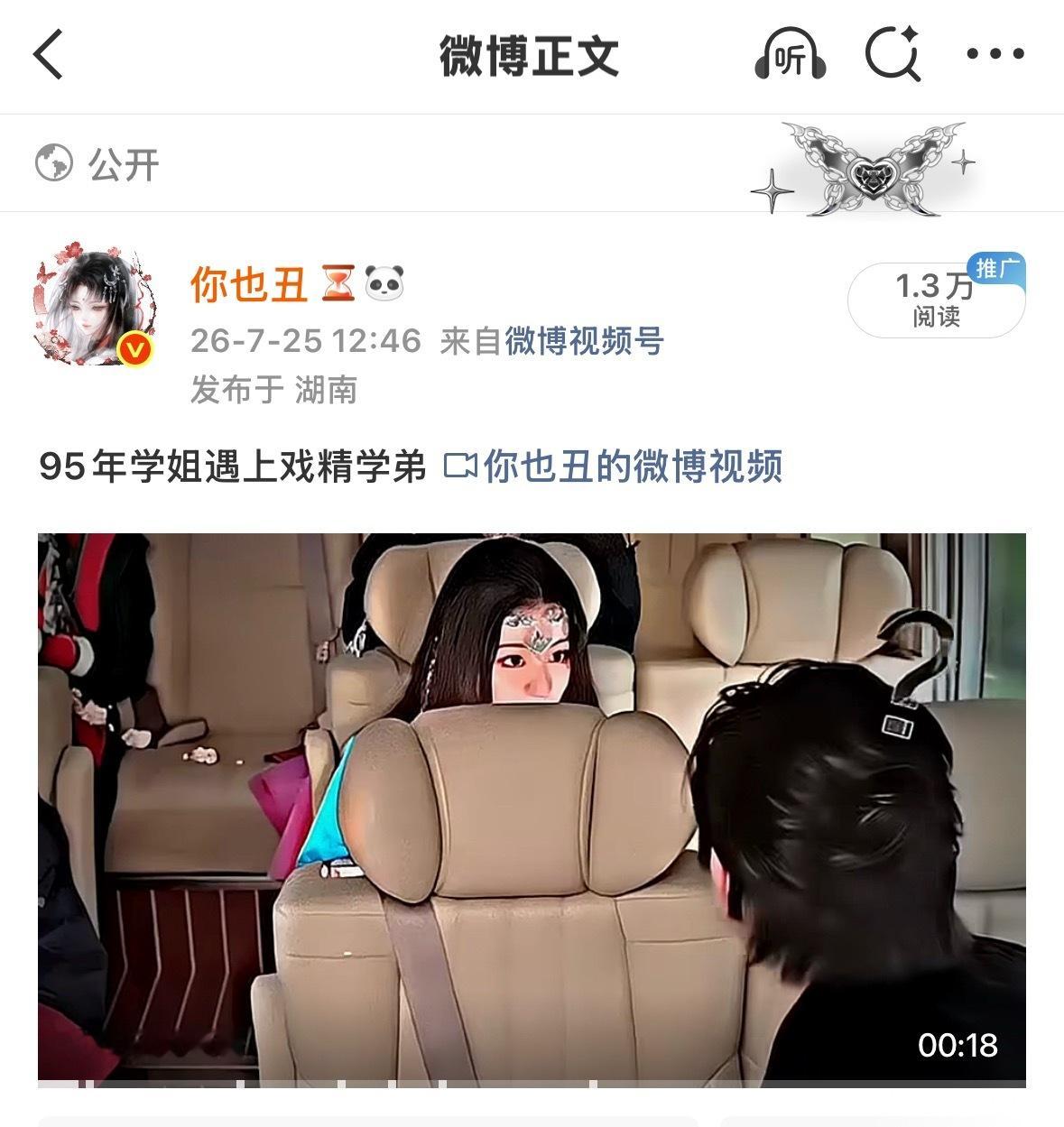 解锁一个一百万 