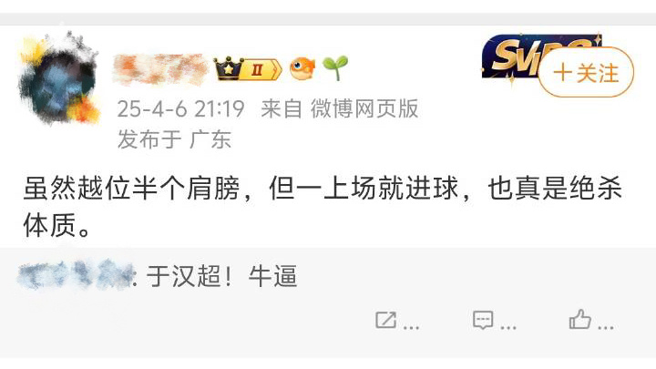 图P得有点慢 也就比你们划那根比腿还粗的线快一点[微笑] ​​​