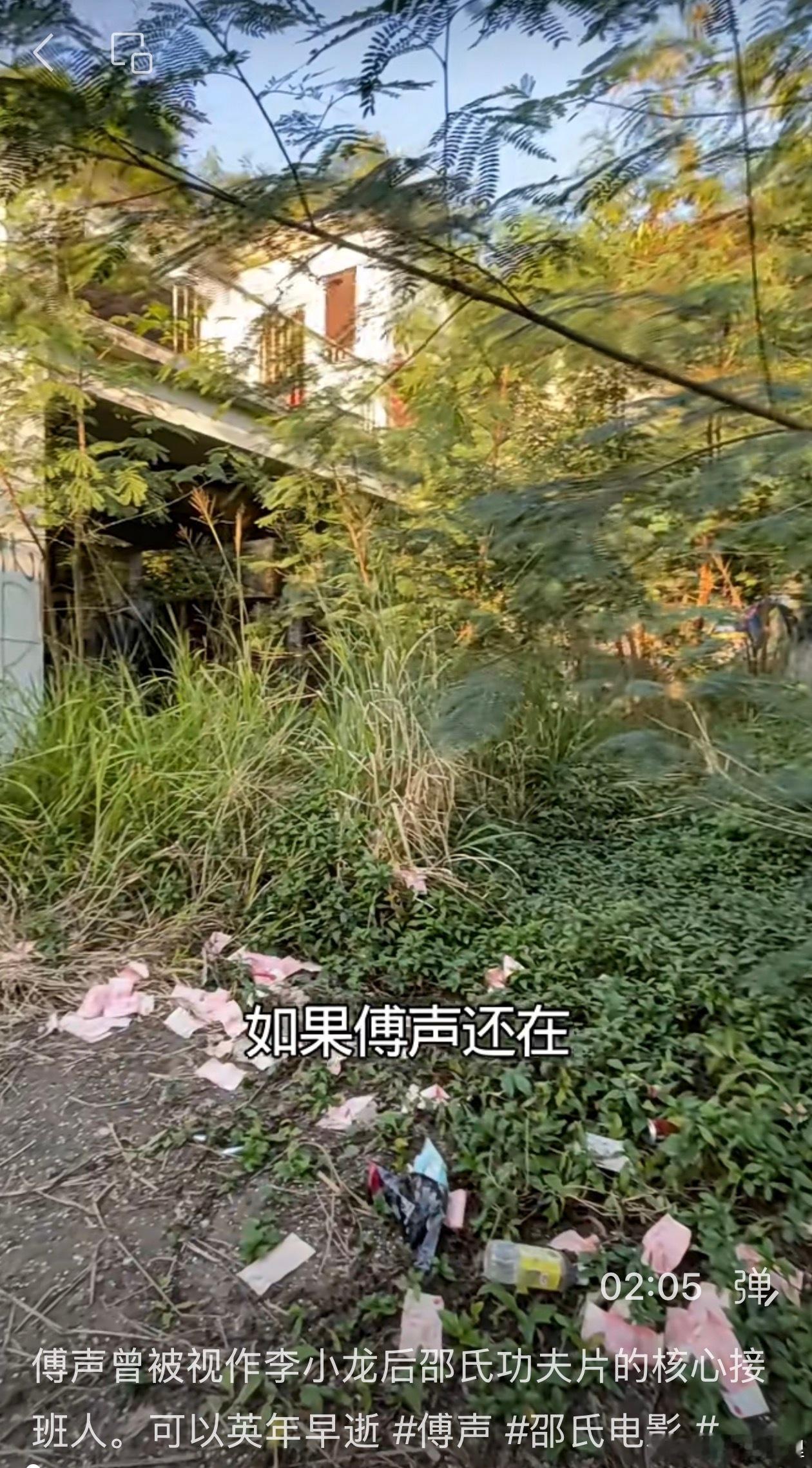 看到一个关于香港演员傅声的视频，现代很多年轻人应该不认识，因为他出名很早，那时候