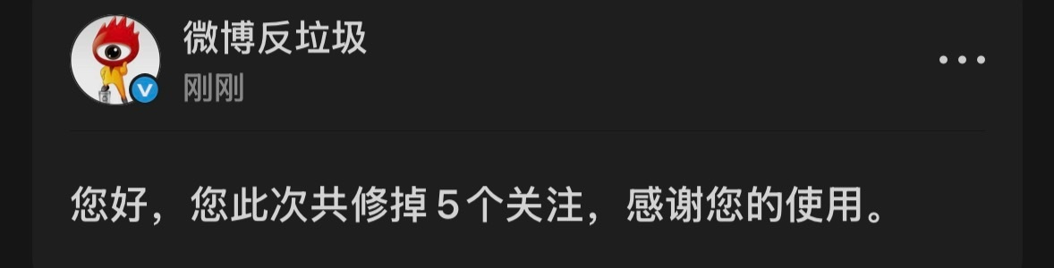 没有人被误伤吧