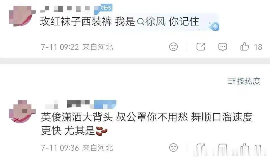 张艺兴五分钟让我笑了20次张艺兴好会演喜剧一演员，太惊喜了剧抛脸演什么像什么！徐