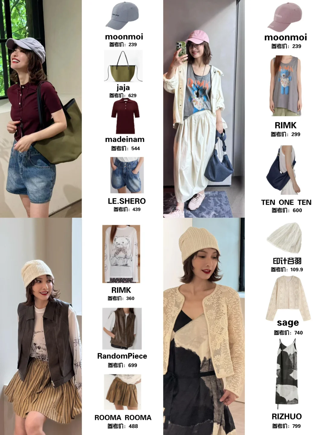 吴昕|这次的穿搭色系好喜欢呀！