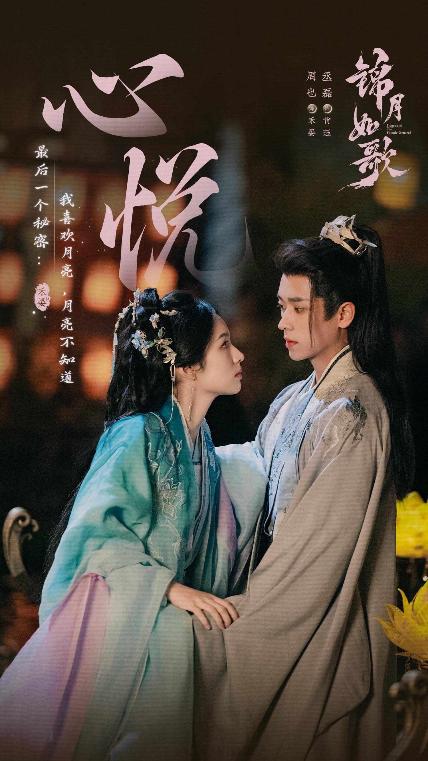大声告诉我：今晚八点看哪部古偶剧呢？[笑哈哈][笑哈哈][笑哈哈]终于有不瞎的古