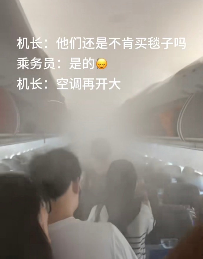 天庭极致体验卡🤣👌不仅嘴硬，身上也硬了 ！这就是销冠的手段吗哈哈哈 