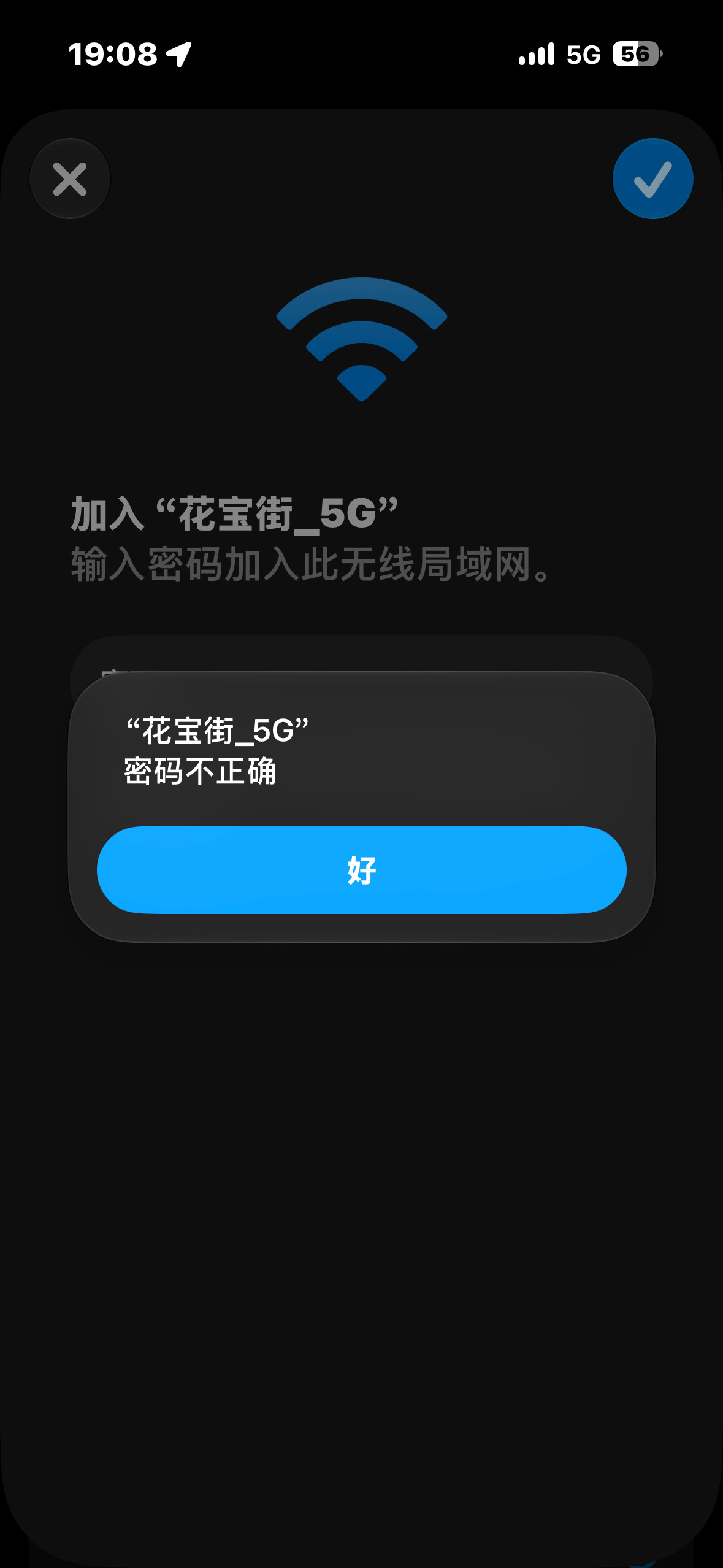 wifi密码不是88888888的店，好感度减50%；wifi密码不写在明显地方