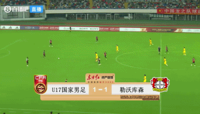 U17国足vs勒沃库森U17赵松源这球进得漂亮，不仅个高，脚法还这么好。一传一射