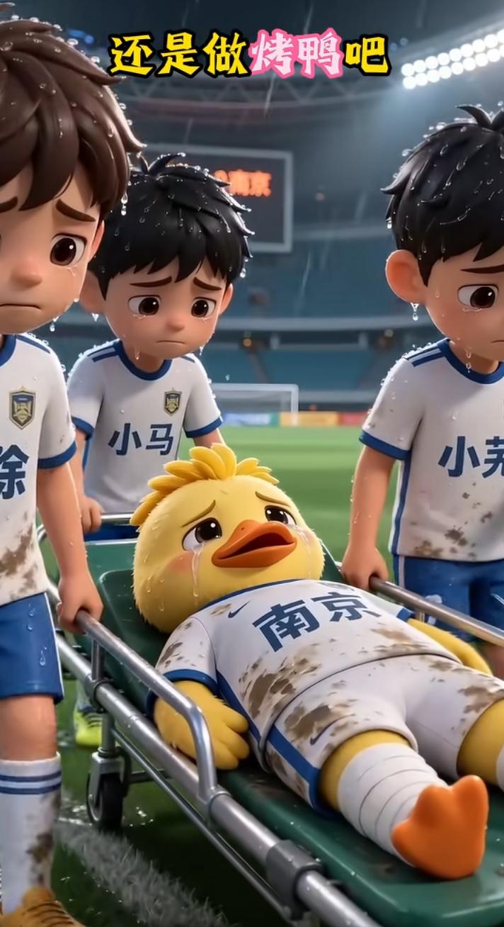 今晚苏超宿迁队对阵南京队，之前有很多人都凭感觉猜测宿迁0：2南京，或者1：2南京