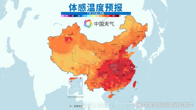 40天三伏天开启【入伏第一天多地热红了】央视：今天（2026.7.15，农历六月