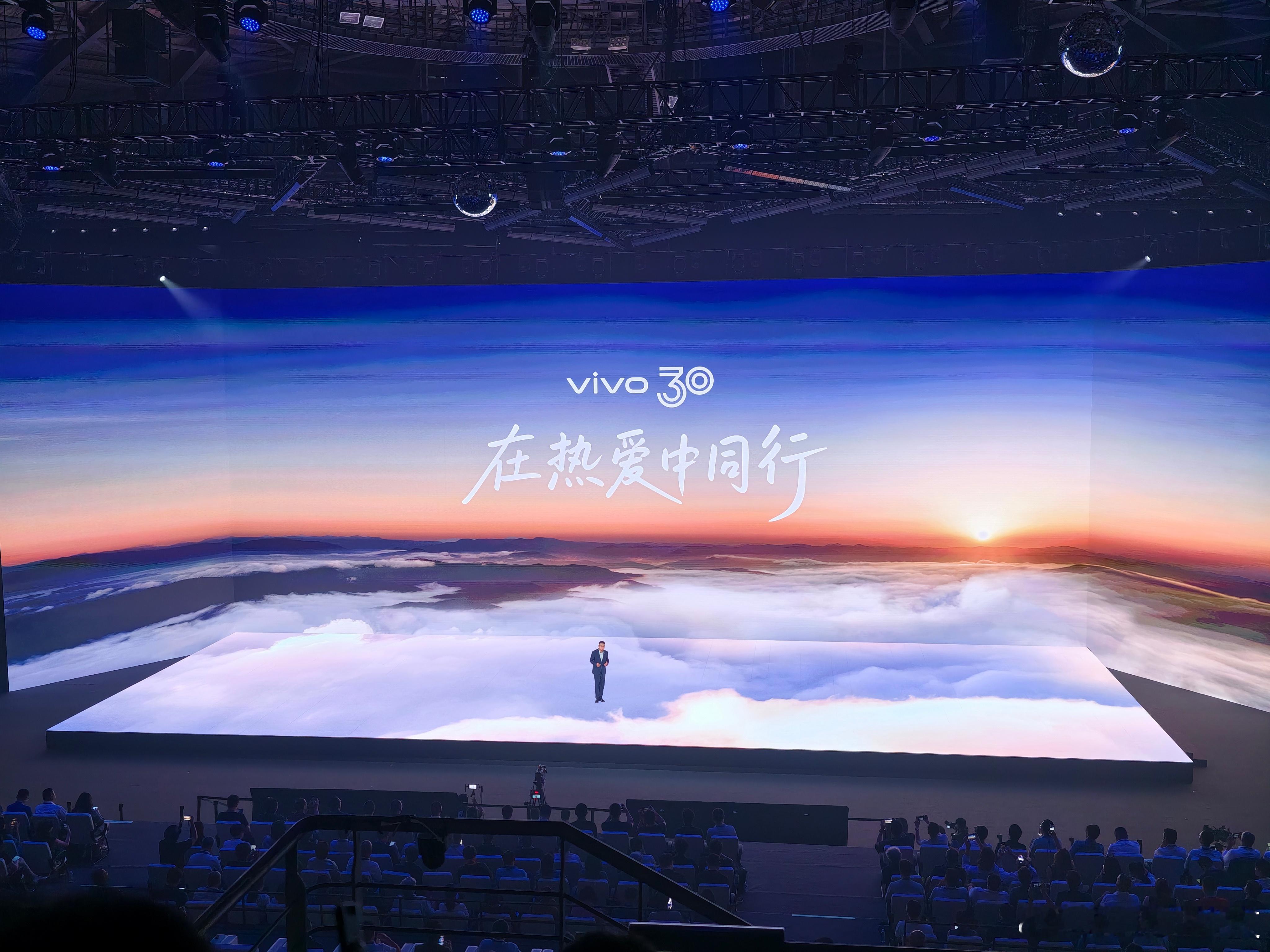 vivo Vision 探索版 这回发布会的舞台设计真的好不错，有一点虚拟现实的
