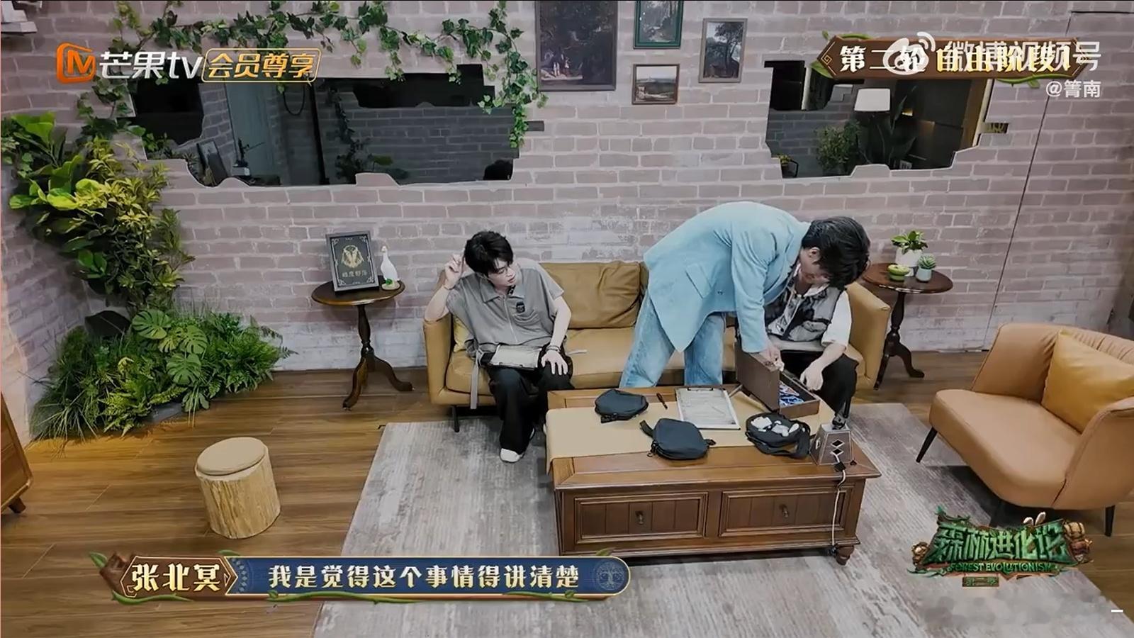 再见森林  森林进化论2 原始生存团队战的打响，让老虎和雄鹰部落成员站在了淘汰的