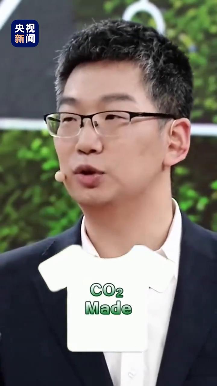 天津大学化工学院教授康鹏。
您是用二氧化碳直接做成衣服？
对，我们现在研究的是从
