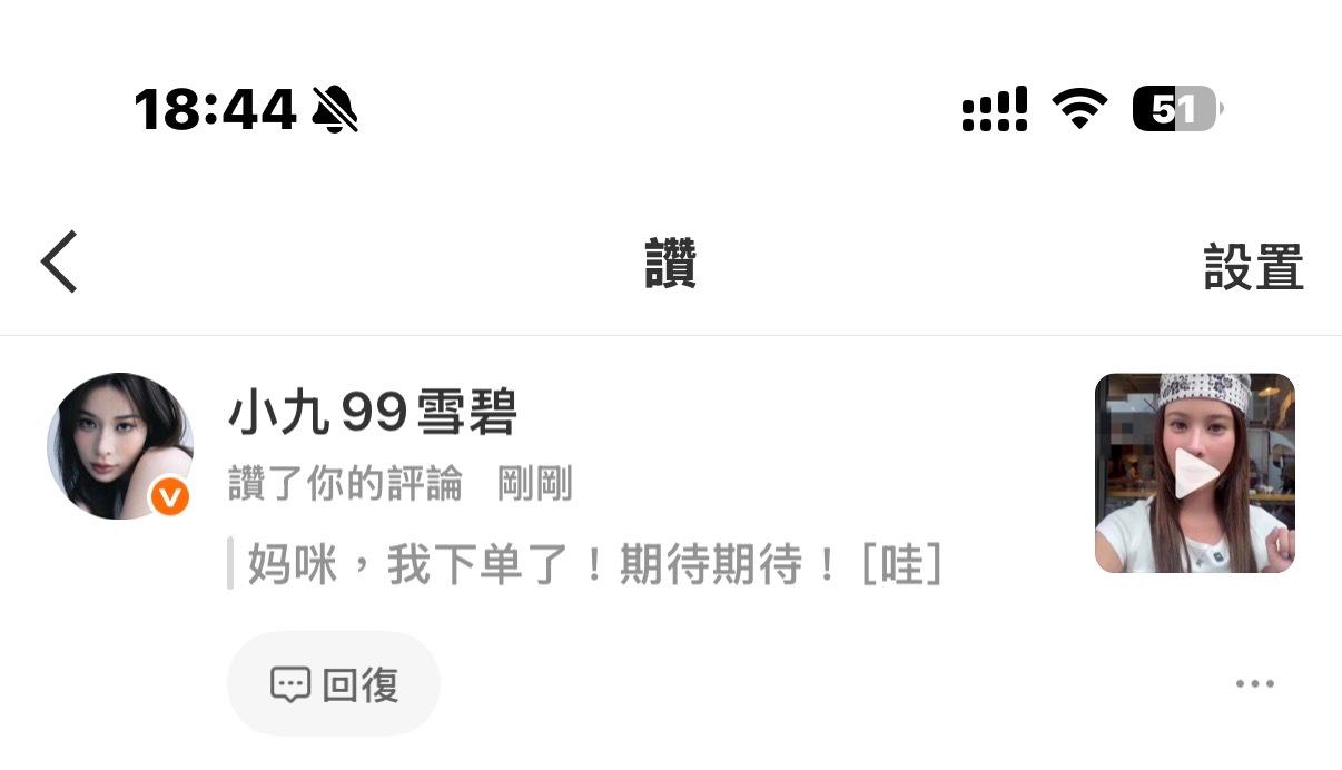 哇哦哇哦！我要幸福了！！！！妈咪妈咪 