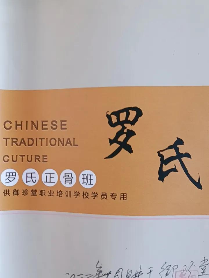 对于民间中医无证行医，我觉得不能一概而论。民间中医确实有很多靠过硬医术和病人口碑