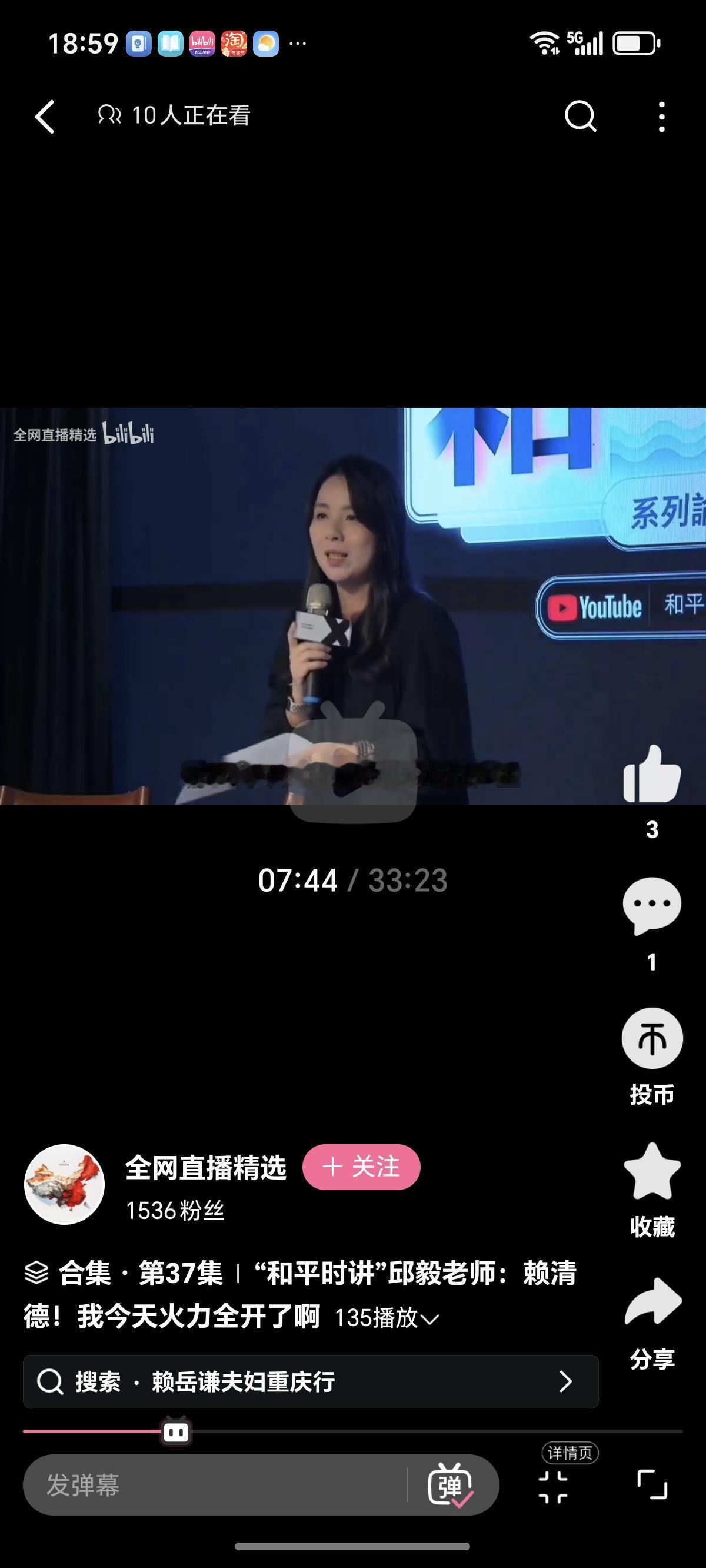 台湾非绿青年主导的“和平时讲”正式拉开序幕。
 
昨天，苏恒主办、翟翾主持的“和