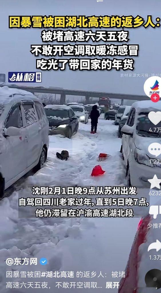 每次春运都会看到油车和电车之争，油车车主说我烧油，发动机制热，空调不用压缩机。电