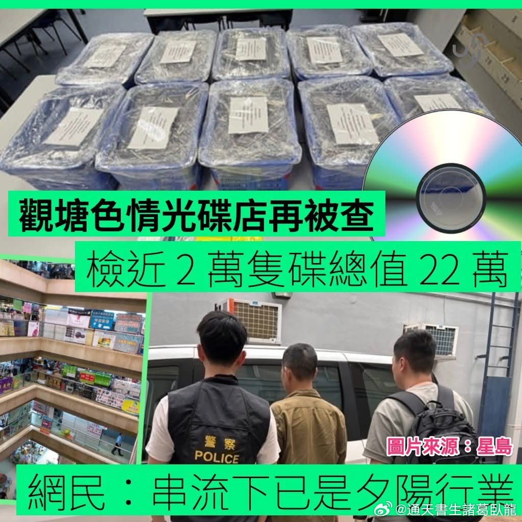 賣4仔真的是夕陽工業。。。。諸葛臥龍反忽小隊