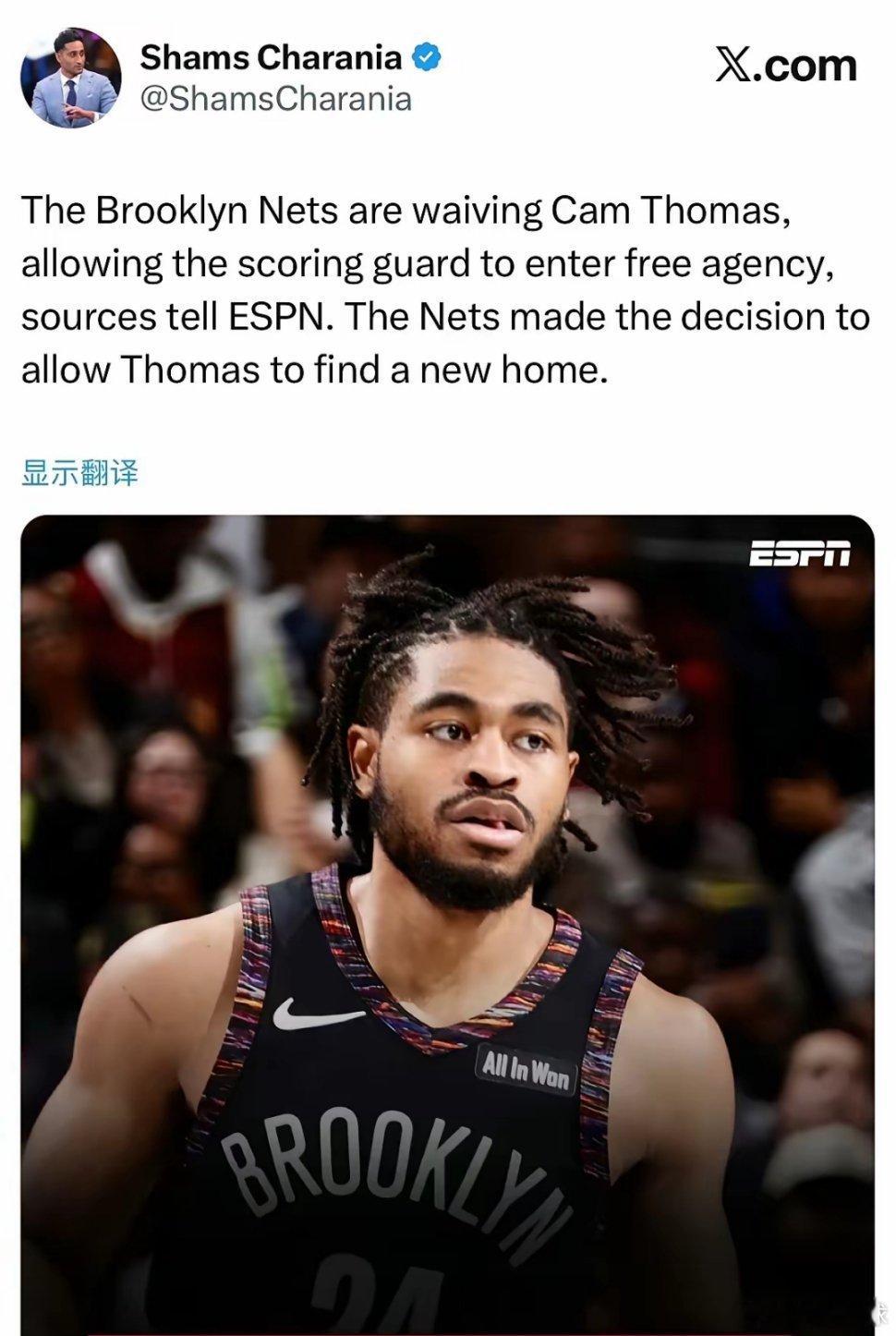 篮网裁掉托马斯买断市场的大鱼！！！篮网裁掉卡姆-托马斯！根据记者Shams最新消
