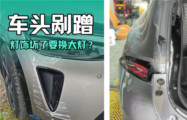 配件坏了只能换 新能源车是不是来噶韭菜的? 