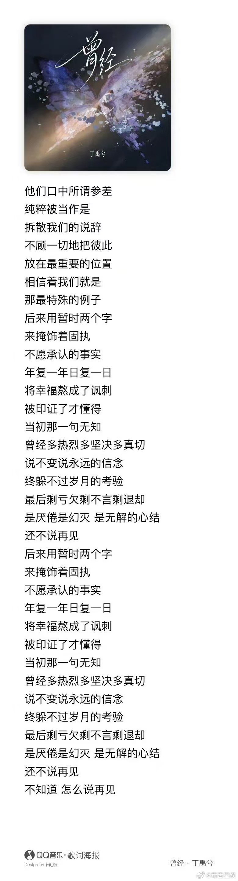 丁禹兮张海虾角色曲张海虾角色曲 丁禹兮你真的好浪漫 