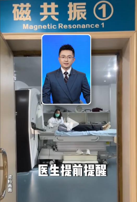 简直拿命开玩笑！女子头晕手麻来做检查，医生术前反复提醒：有纹身或纹眼线必须说，否