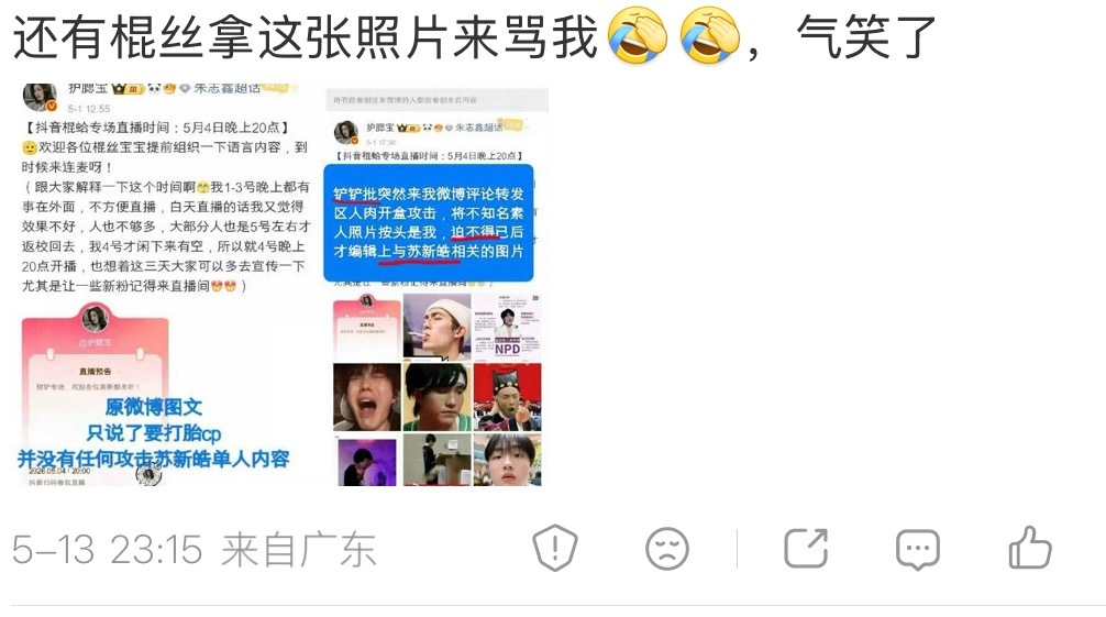 首先声明并不针对这个宝宝，想对所有人说，如果你并不具备简洁明了有理有据破除下家x