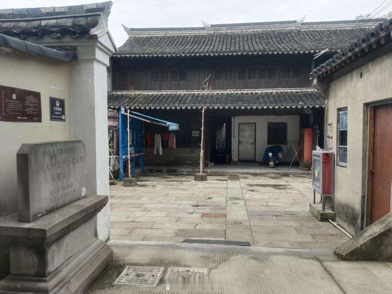 宁波慈城姚家父子刚直风骨流传百年 宁波慈城省级文保姚镆故居，主人姚镆、姚涞父子一