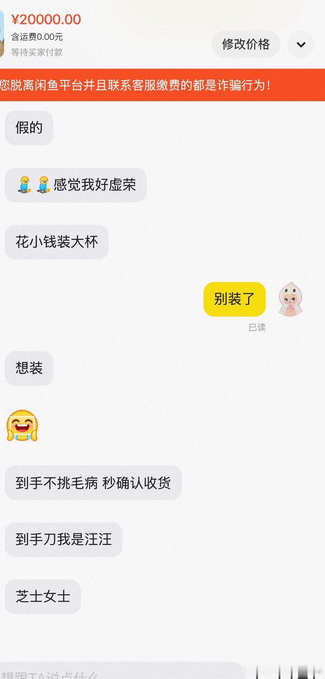 好像王虹戴了同款吧😅真是被害得不轻啊 