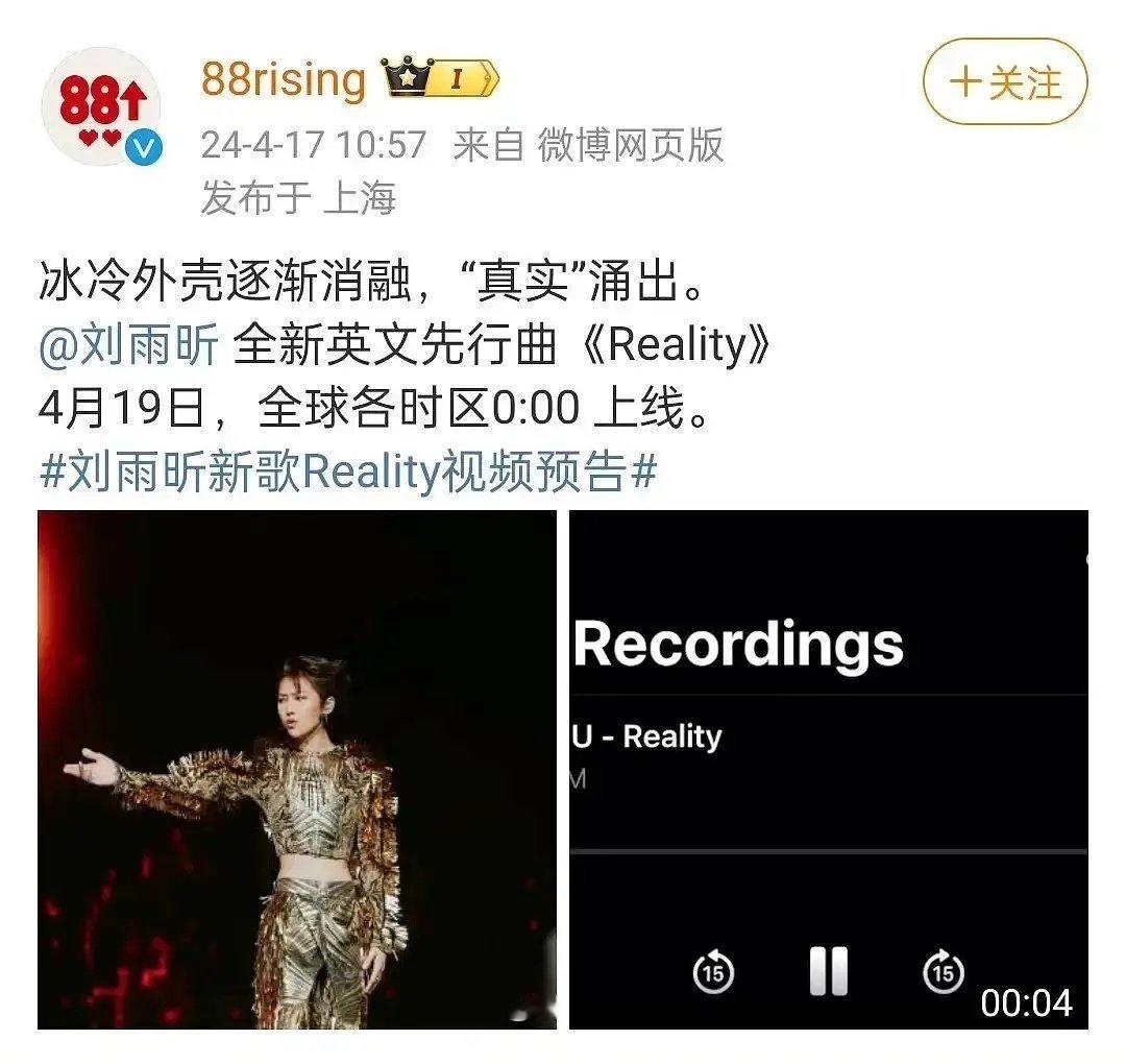 霉霉新专正撞刘雨昕[doge]，霉霉是超厉害的大前辈 ​​​