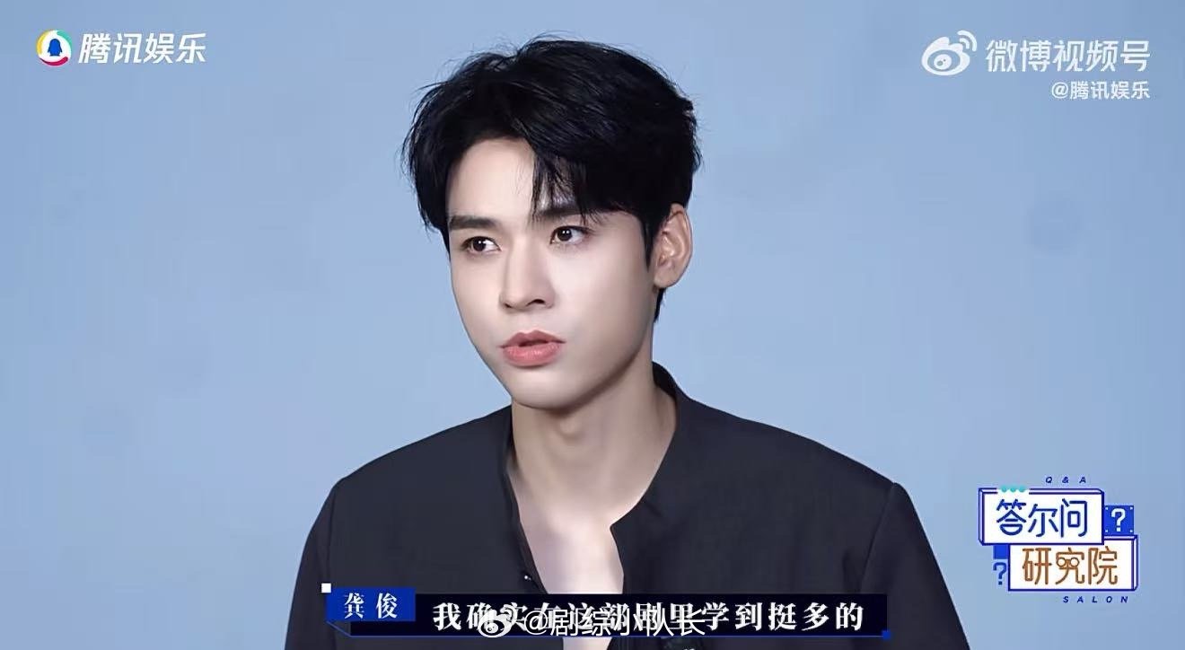 龚俊回应叶谦的三不接 龚俊说叶谦是个客观冷静的人，跟自己一样爱做计划。但如果可以