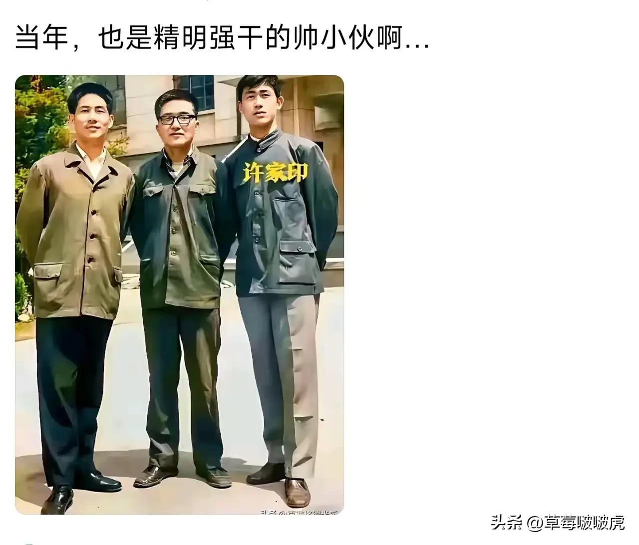 事实证明，人不可貌相，海水不可斗量！

这个小哥哥，后面一度成为中国首富！[捂脸