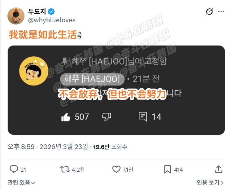 我就是如此生活 海外新鲜事 热点现场