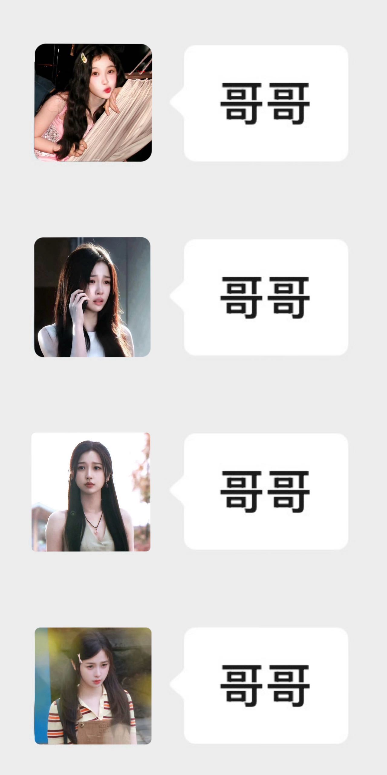 你也过不了姜暮头像这关这个虞书欣的姜暮头像大事很妙，清纯钓系、清冷小白花、氛围紫