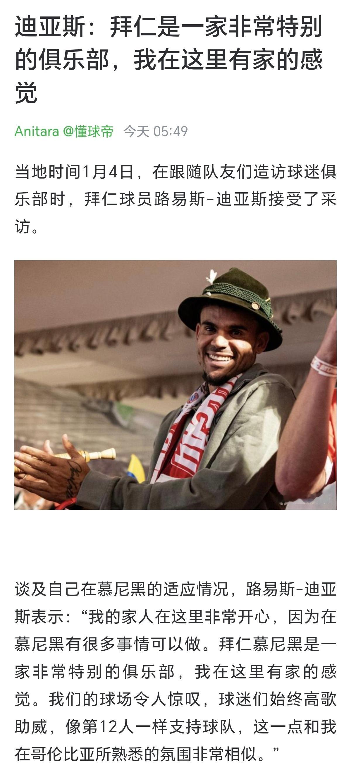 真好，大家都会说人话呢，还是很动听的人话