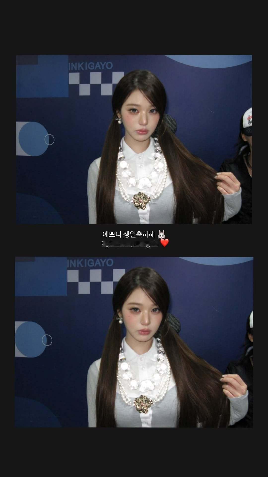 _yujin_an igstory 更新小漂亮 生日快乐🐰这个花絮里的照片被放