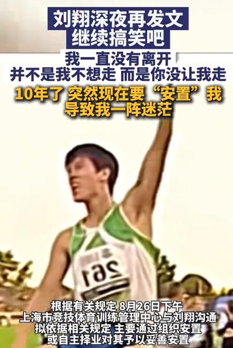工资或者安置费过日子。
 
一个退役11年的奥运冠军，在网上问网友该选哪条路——