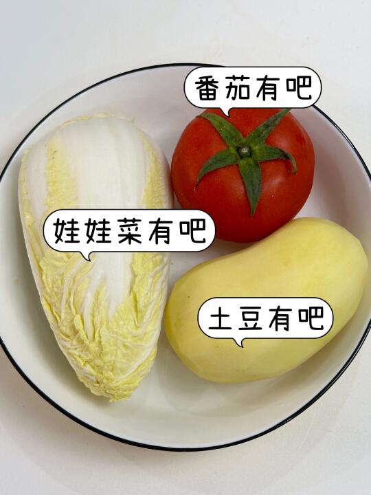 减脂期吃它！我两周瘦了七斤！