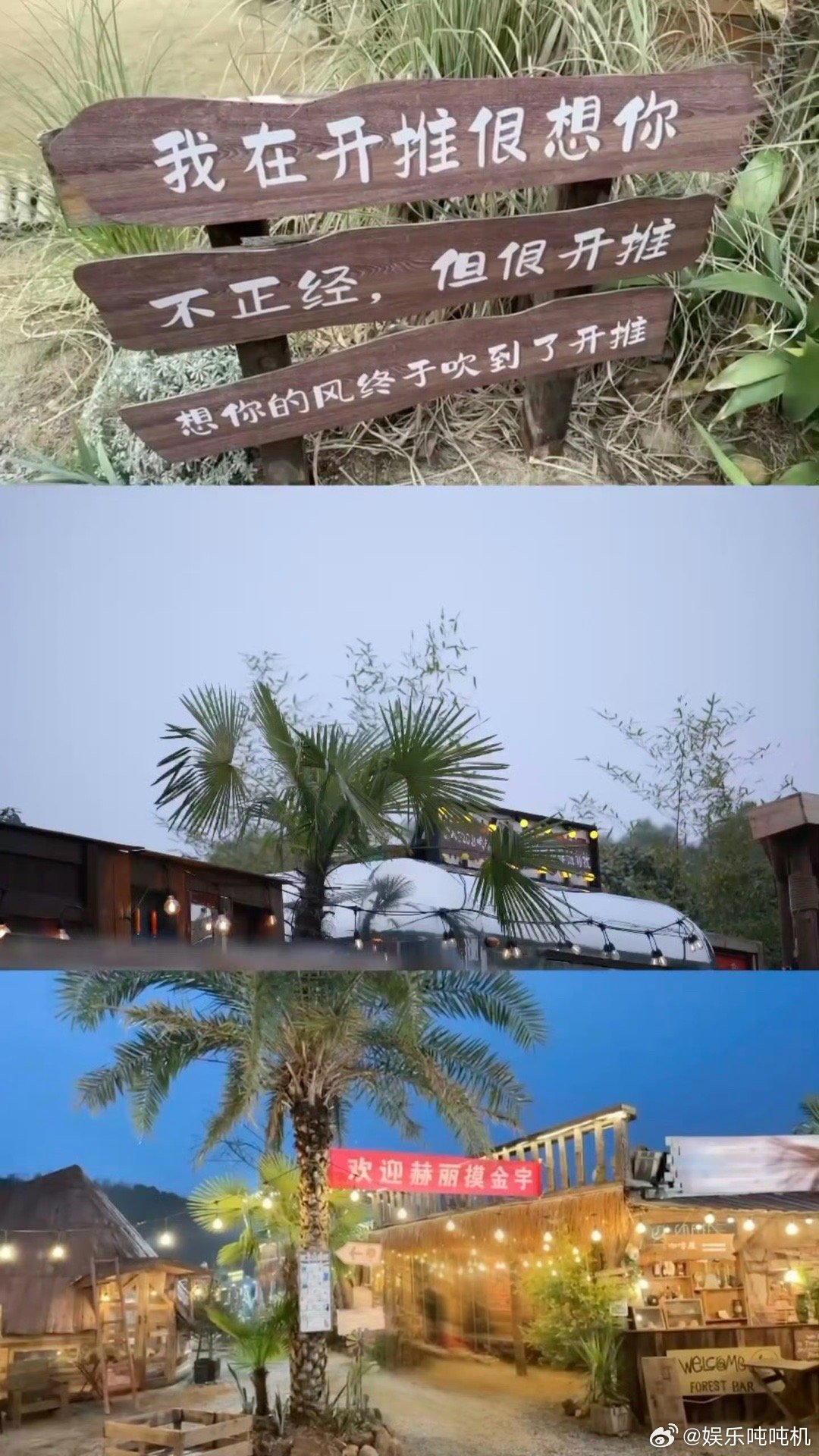 白宇开推3收官live图 看《开始推理吧3》，白宇穿梭时空冷静推理，不管什么身份