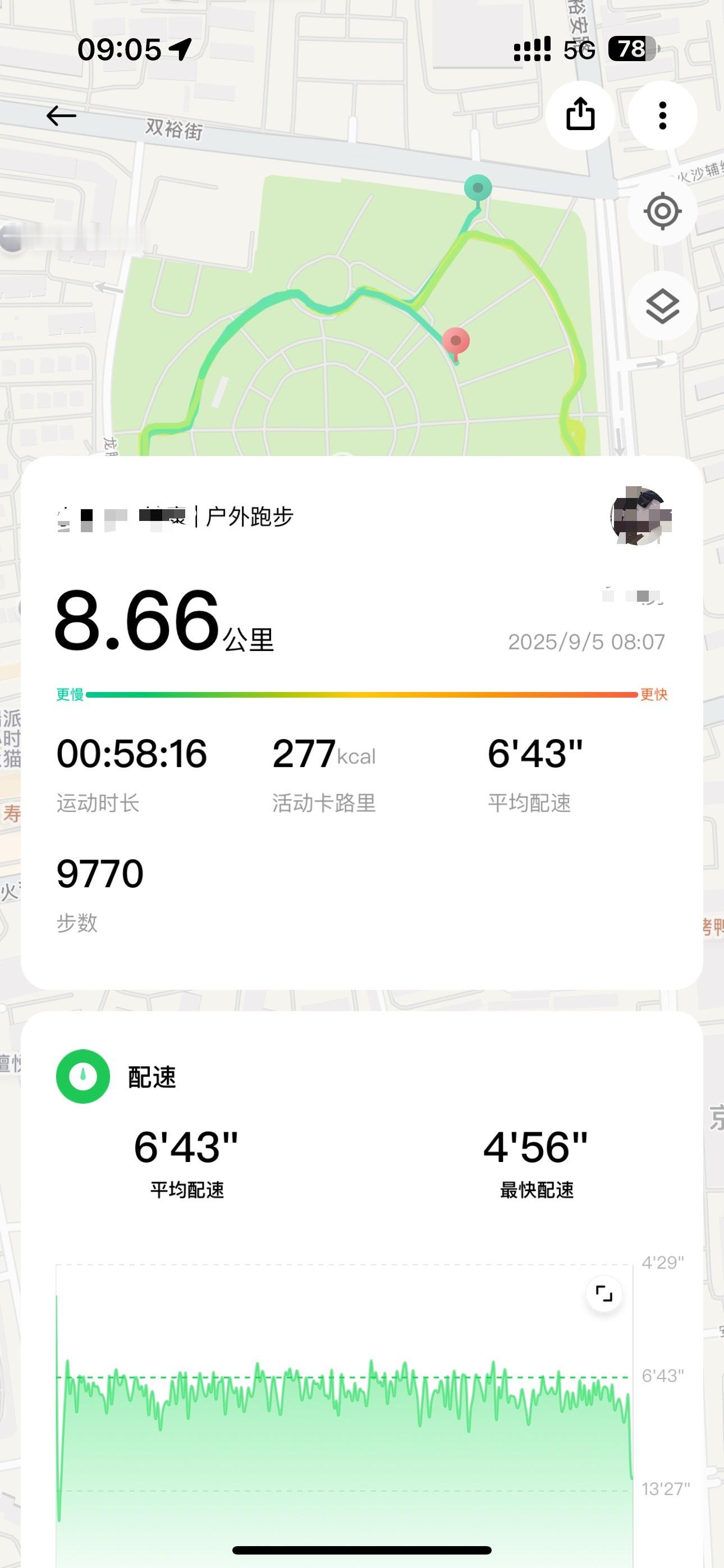 坚持运动30天就像换了一个人 根本不用30天，一个五公里立刻消除水肿[笑cry]