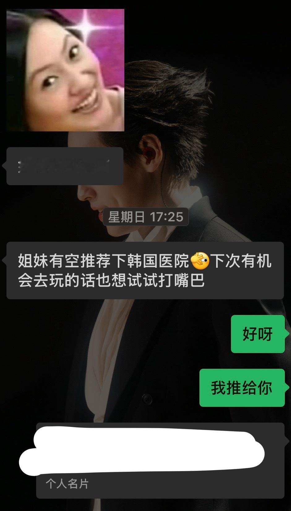 感觉这家🇰🇷pfk真的可以给我广告费的程度 但这个嘴巴真的打得我无敌满意！正