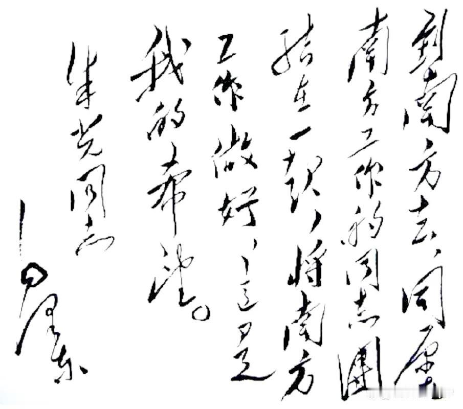 戴着镣铐走过长征的大才子，却是毛主席的文友！
一个被开除党籍，白天戴镣铐，夜里戴