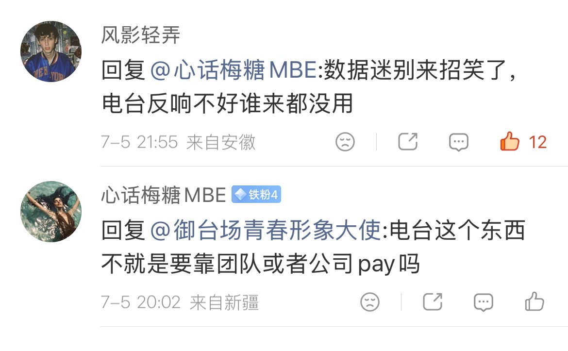 交崽子怎么数据盲成这样 墨交的apt真是白发了