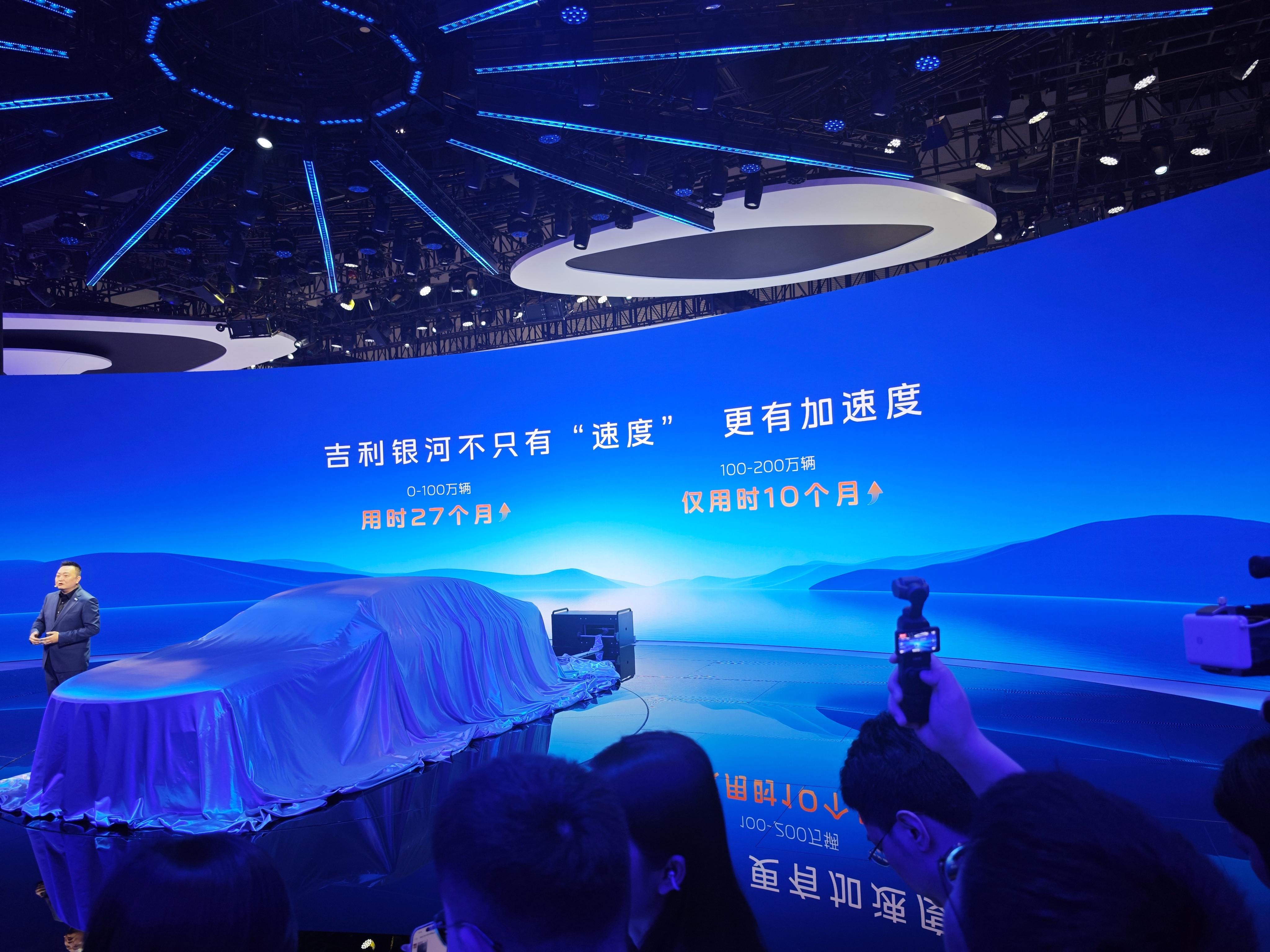 吉利银河“银河之光第二代概念车”首次亮相北京车展，它代表银河未来 3–5 年的家