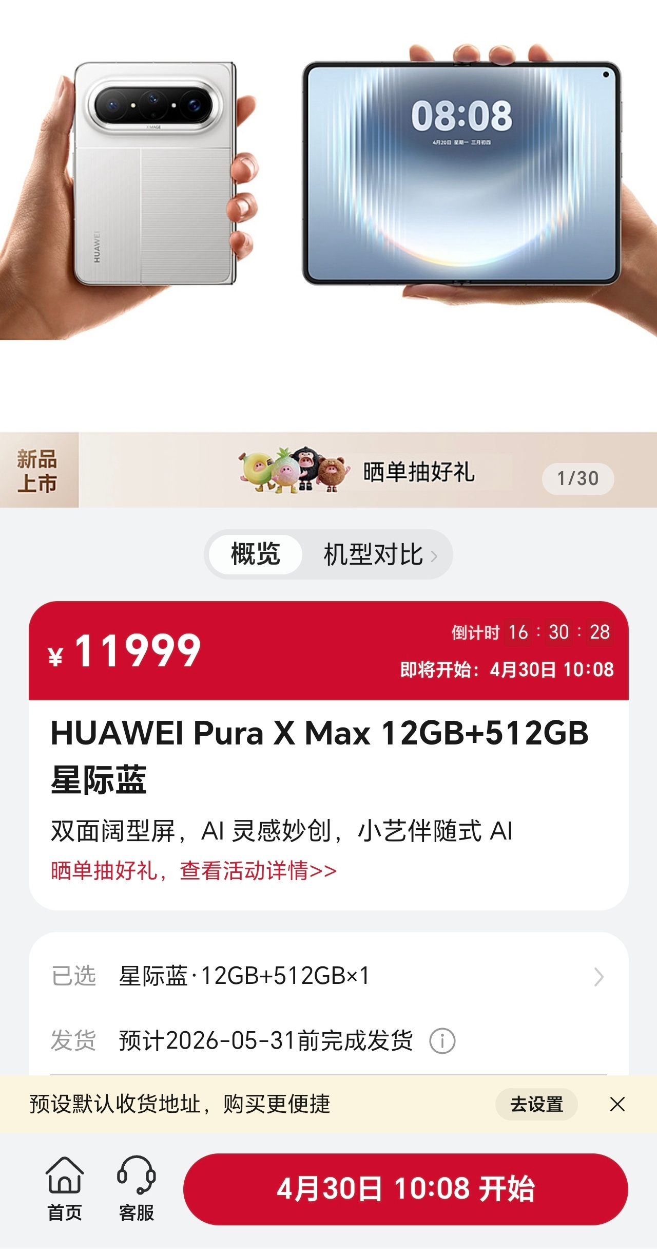 曝iPhoneFold定价14999元如果定价14999，而且不需要抢购的话，那