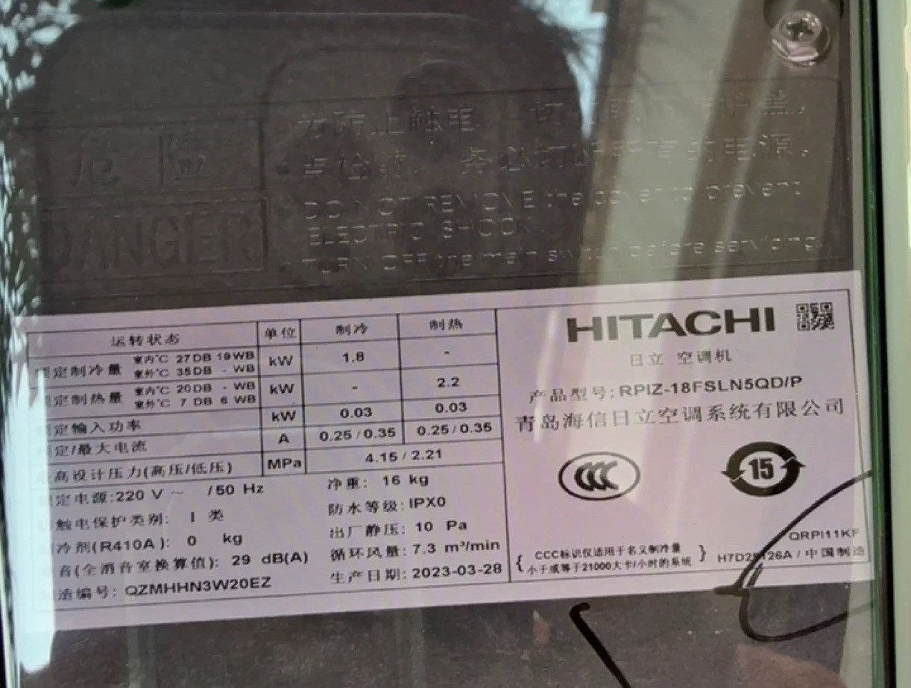 能装独立挂机的千万别装中央空调[允悲]耗电比挂机大就不说了，让人难受的是风燥也比