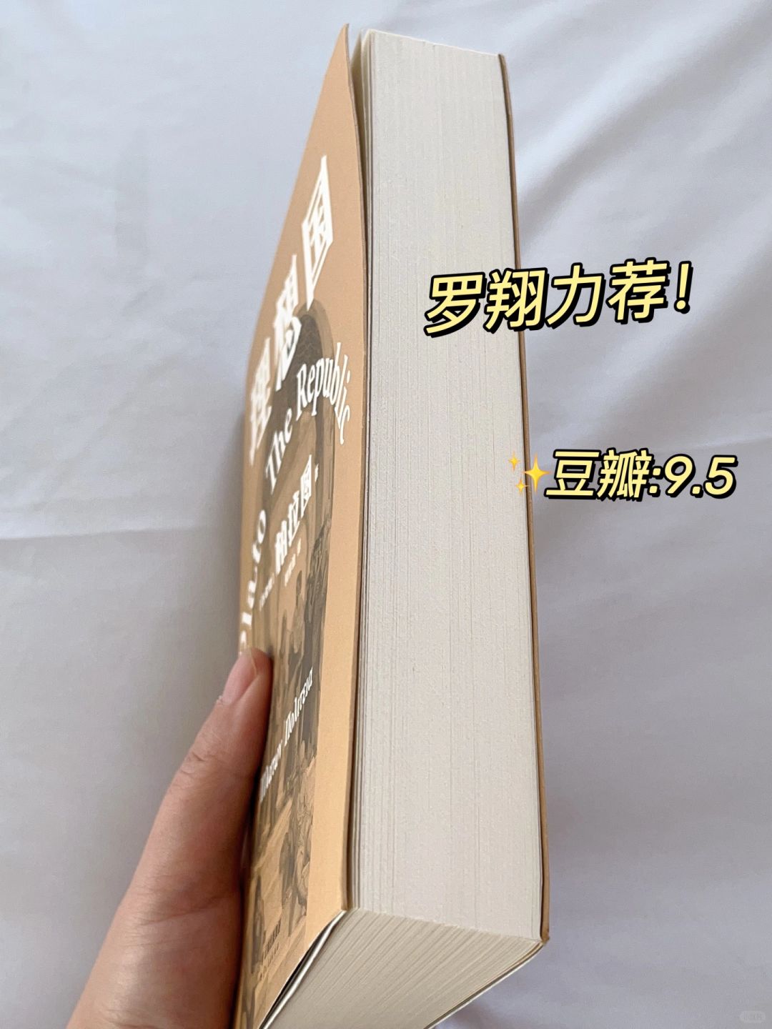 为好书写腰封 |哈佛大学借阅量最高的一本书