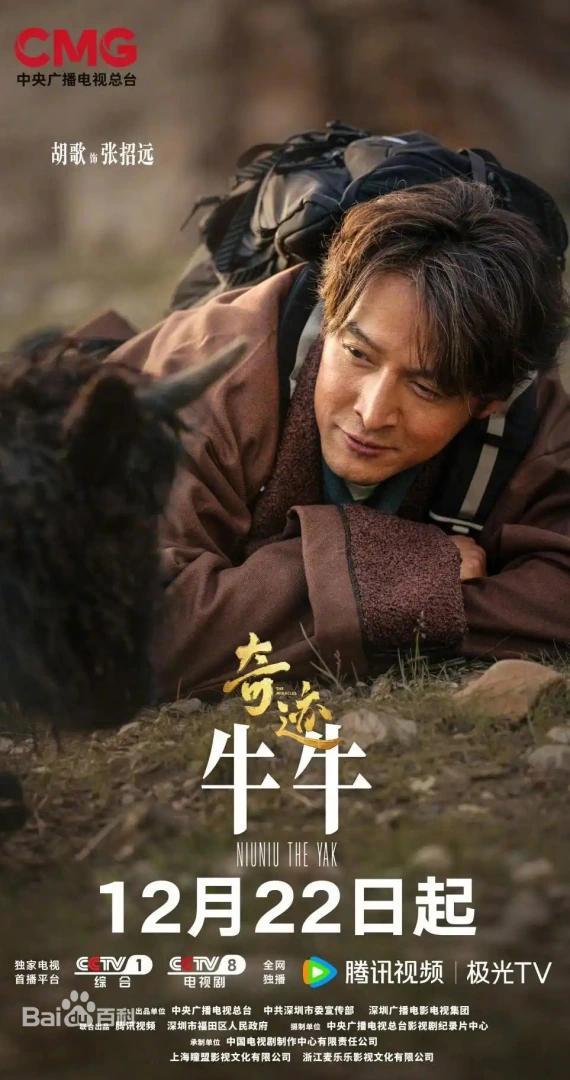 特区精神藏在闯关中深圳牌面啊，《奇迹》这短剧集规格这么高 不止制作规格高，演员阵