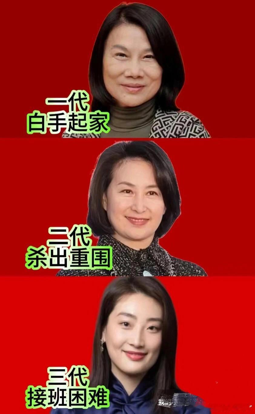 第一次对强女继承人有了实感好燃！！在决策中冲出重围，掌握权力的手杖，各个时代的优