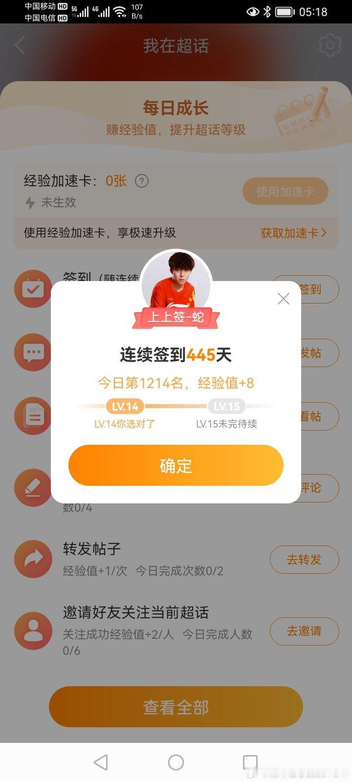 还有1214个头头妈在坚持签到[good][good][good] ​​​